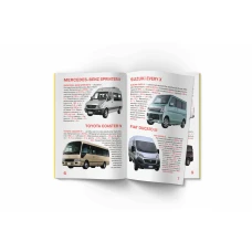 Світ навколо нас. Велика книжка. Мікроавтобуси і фургони. 16 с. Кристал Бук