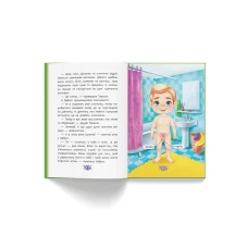 Звідки беруться діти? Відверті розмови про важливе. 32 с. Кристал Бук