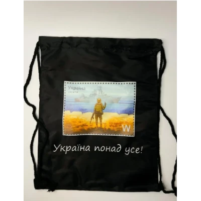 Мішок із символікою України 