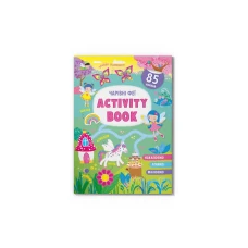 Activity Book. Чарівні феї. 16 с. Кристал Бук