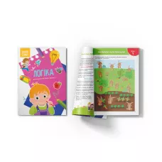 Smart Start. Логіка. Мислення, уява, увага. 18 с. Кристал Бук