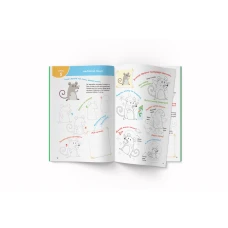 Smart Start. Творчі завдання. Дрібна моторика, фантазія. 18 с. Кристал Бук