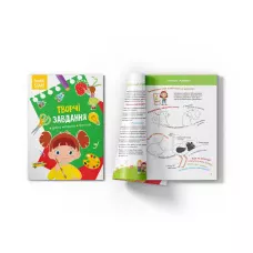 Smart Start. Творчі завдання. Дрібна моторика, фантазія. 18 с. Кристал Бук