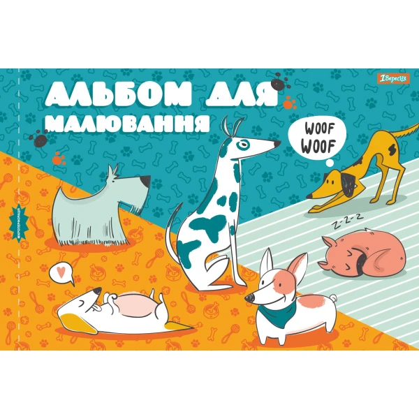 Альбом для малювання, А4 12 арк. 100г/м2, скоба з перфорацією, 130488, 1Вересня