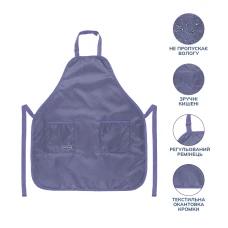 Фартуx Kite K22-526-2 Purple