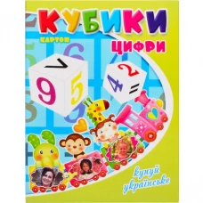 Набір 