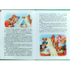 Казковий край. Казки. Перро Ш. 70х100/16 256 с. Септіма