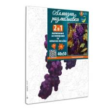 Картина за номерами з алмазною мозаїкою "Гроно винограду", 40*50 см, 954879 Santi