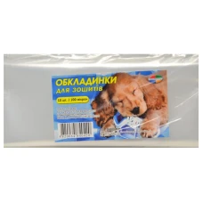Комплект обкладинок для зошитів 350х210мм. 10 шт/уп. 100 мкм., 9.100.10 Полімер