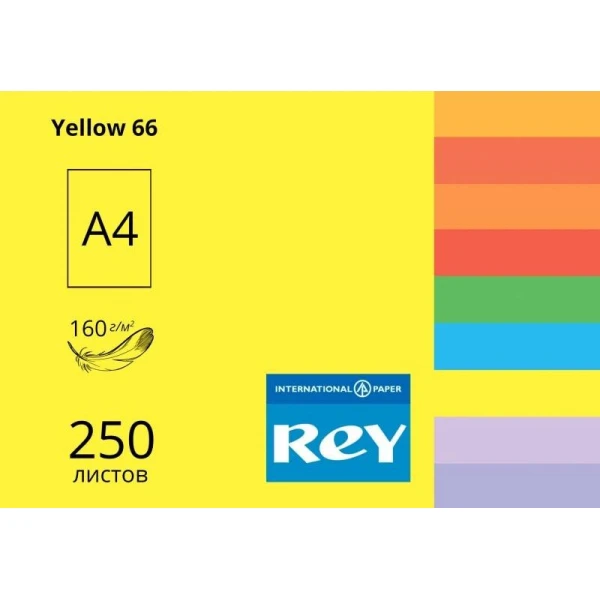 Папір кольоровий REY Adagio А4 160г/м2, 250 арк. Yellow 66, жовтий 16.742
