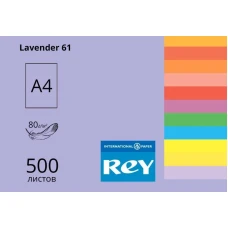 Папір кольоровий REY Adagio А4 80г/м2, 500 арк. інтенсив Lavender 61, фіолетовий