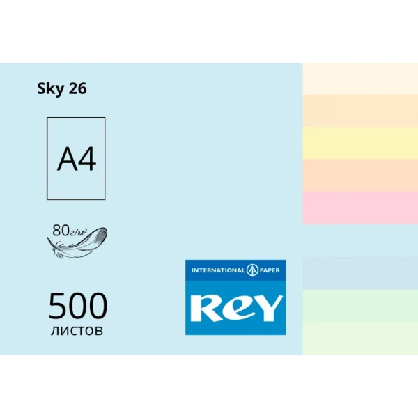Папір кольоровий REY Adagio А4 80г/м2, 500 арк. пастель Sky 26, блакитний