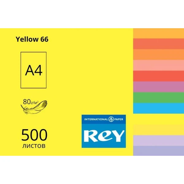 Папір кольоровий REY Adagio А4 80г/м2, 500 арк. інтенсив Yellow 66, жовтий