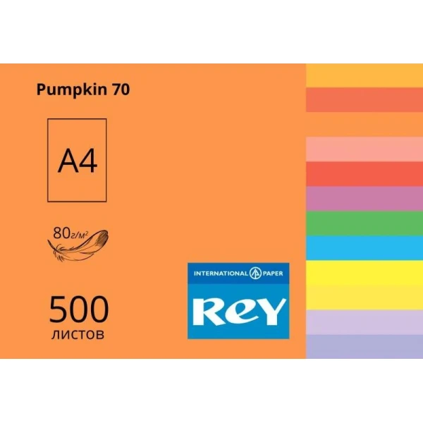Папір кольоровий REY Adagio А4 80г/м2, 500 арк. інтенсив Pumpkin 70, гарбузовий