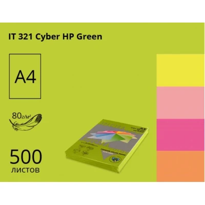 Папір кольоровий Spectra Color А4 75г/м2, 500 арк. неон Green 321, зелений