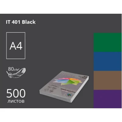 Папір кольоровий Spectra Color А4 80г/м2, 500 арк. темні тони Black 401, чорний