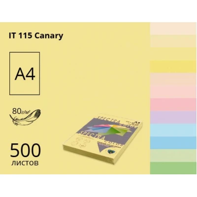 Папір кольоровий Spectra Color А4 80 г/м2. 500арк. пастель Canary 115, св.жовтий