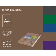 Папір кольоровий Spectra Color А4 80г/м2, 500 арк. темні тони Chocolate 43A, темно-коричневий