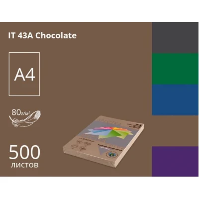 Папір кольоровий Spectra Color А4 80г/м2, 500 арк. темні тони Chocolate 43A, темно-коричневий