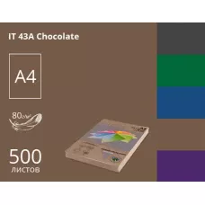 Папір кольоровий Spectra Color А4 80г/м2, 500 арк. темні тони Chocolate 43A, темно-коричневий