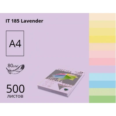 Папір кольоровий Spectra Color А4 80г/м2, 500 арк. пастель Lavender 185, ліловий