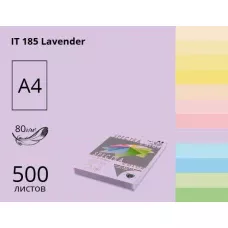 Папір кольоровий Spectra Color А4 80г/м2, 500 арк. пастель Lavender 185, ліловий