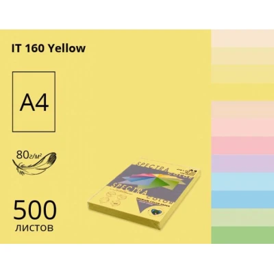 Папір кольоровий Spectra Color А4 80г/м2, 500 арк. пастель Yellow 160, жовтий