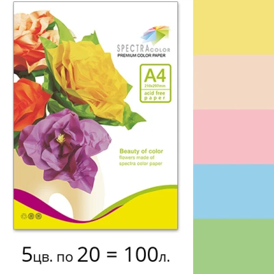 Папір кольоровий Spectra Color-Rainbow A4 80 г/м2, 5*20/100арк, Pack Light пастель IT82 Т