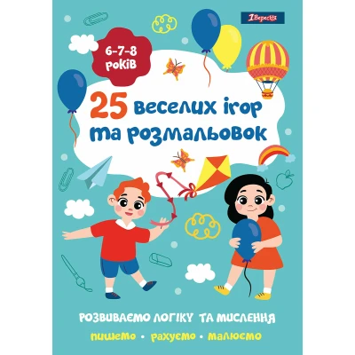 Розмальовка 