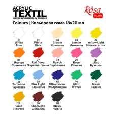 Набір акр.фарб для розпису тканин STYLE, 18кол., 20мл, ROSA Talent