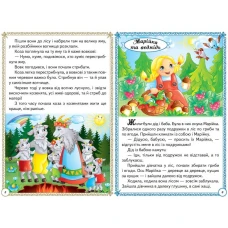 Перші знання малюка. Улюблені казки. 70х100 1/16 32 с. картон хром-ерзац Пегас