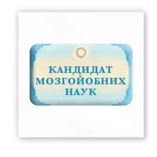 Наліпки 3D-стікер 
