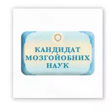 Наліпки 3D-стікер 