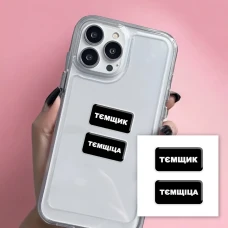 Наліпки 3D-стікер "Тємщік" SX-252 Tattooshkaі