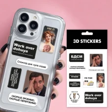 Наліпки 3D-стікер "Office mood" набір 10 стікерів SB-54 Tattooshka