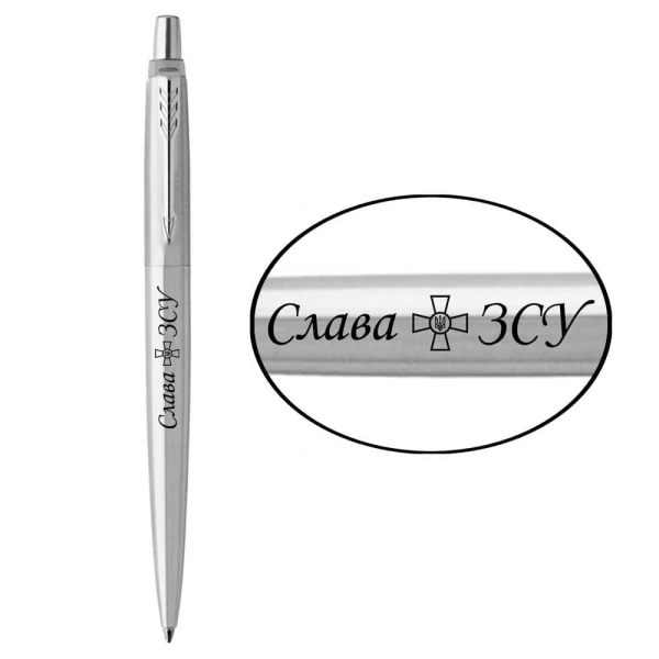 Ручка кулькова Parker JOTTER UKRAINE Stainless Steel CT BP Слава ЗСУ 16132_T204b