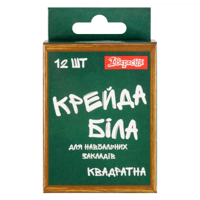 Крейда біла 
