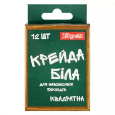 Крейда біла 