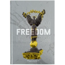 Книга записна А4, 96арк., кліт, тверда обкл., Freedom, сіра 8422-550-A