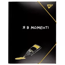 Папка на гумці А4 