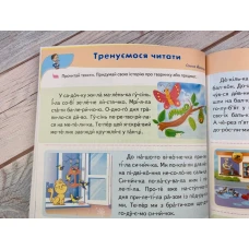 Улюблені автори. Енциклопедія перших знань. Розвивальна книжка-гра. 64 с. Пегас