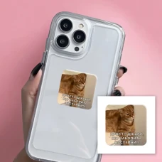 Наліпки 3D-стікер "Все болить" SX-220 Tattooshka