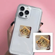 Наліпки 3D-стікер "Їде кукуха" SX-223 Tattooshka