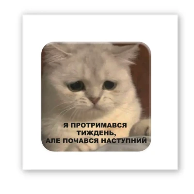 Наліпки 3D-стікер 