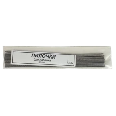 Лобзик - ПИЛОЧКИ для Лобзика 50шт. AS-0214, К-1204
