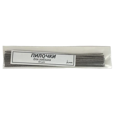 Лобзик - ПИЛОЧКИ для Лобзика 50шт. AS-0214, К-1204