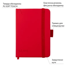 Скетчбук SANTI для графіки, 10х15см, 100 арк., тверда обкладинка PU, 110г/м2, червоний, 743181