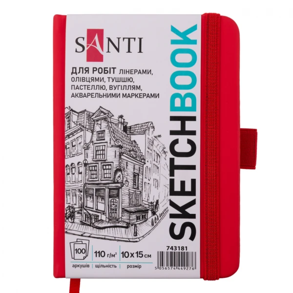 Скетчбук SANTI для графіки, 10х15см, 100 арк., тверда обкладинка PU, 110г/м2, червоний, 743181