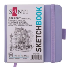 Скетчбук SANTI для графіки, 12х12см, 100 арк., тверда обкладинка PU, 110г/м2, фіолетовий, 743188
