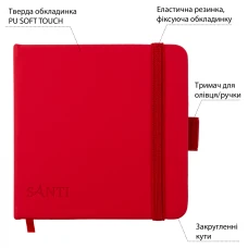 Скетчбук SANTI для графіки, 12х12см, 100 арк., тверда обкладинка PU, 110г/м2, червоний, 743189